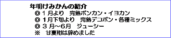 �e�L�X�g �{�b�N�X: �@�@�@�@�@�@�@�N�����݂���̏Љ�
�@�@�@�@�@�@�� 1 �����@���n�|���J���E�C���J��
�@�@�@�@�@�@�� �P�����{���@���n�f�R�|���E�e��~�b�N�X�@
�@�@�@�@�@�@�� �R ���`�U���@�W���[�V�[
�@�@�@�@�@�@���@�ÉĊ��͎��߂܂����@�@�@�@�@�@�@�@�@�@�@�@�@�@�@�@