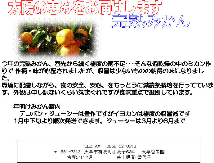 PB244416,���z�̌b�݂����͂����܂�,���n�݂���