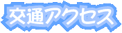 ANZX