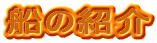 D̏Љ