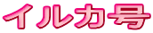 CJ