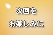 サンプル