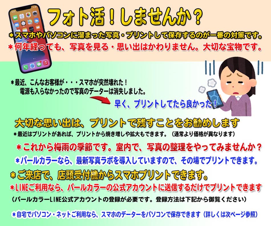 サンプルイメージ