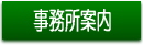 ē