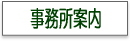 ē