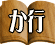 s̕sYp̃y[W