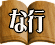ȍs̕sYp̃y[W