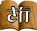 s̕sYp̃y[W