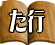 s̕sYp̃y[W